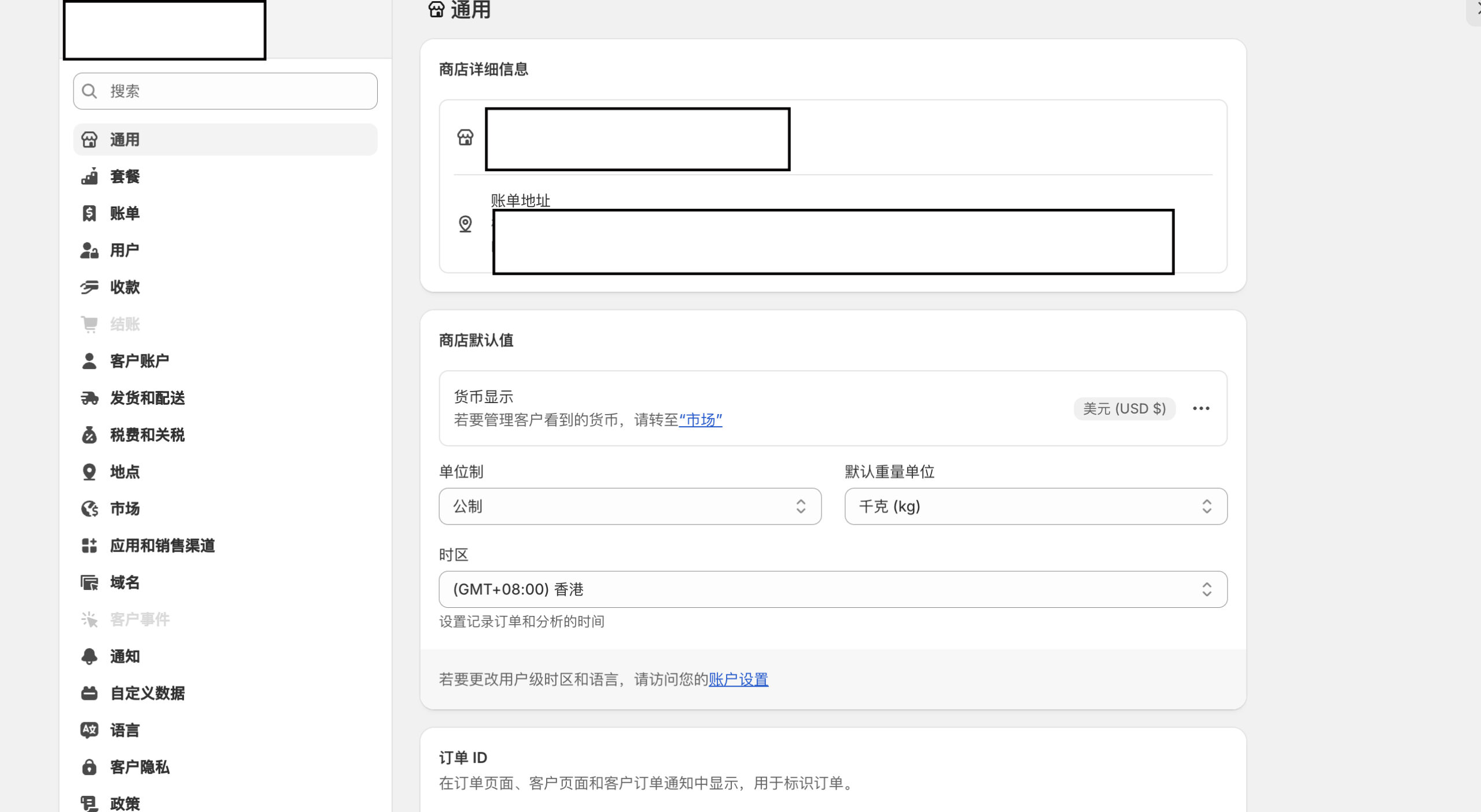 主题编辑器